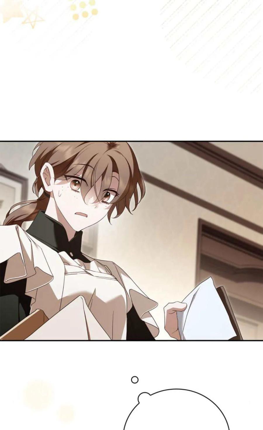 《伯爵家的神秘侍女》第08话 第66页