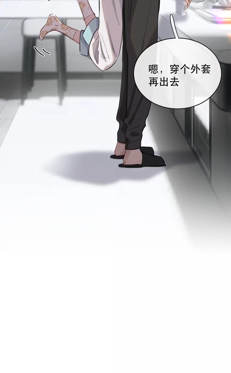 《无法推开的忠犬》073 我看你是胀的疼 第17页