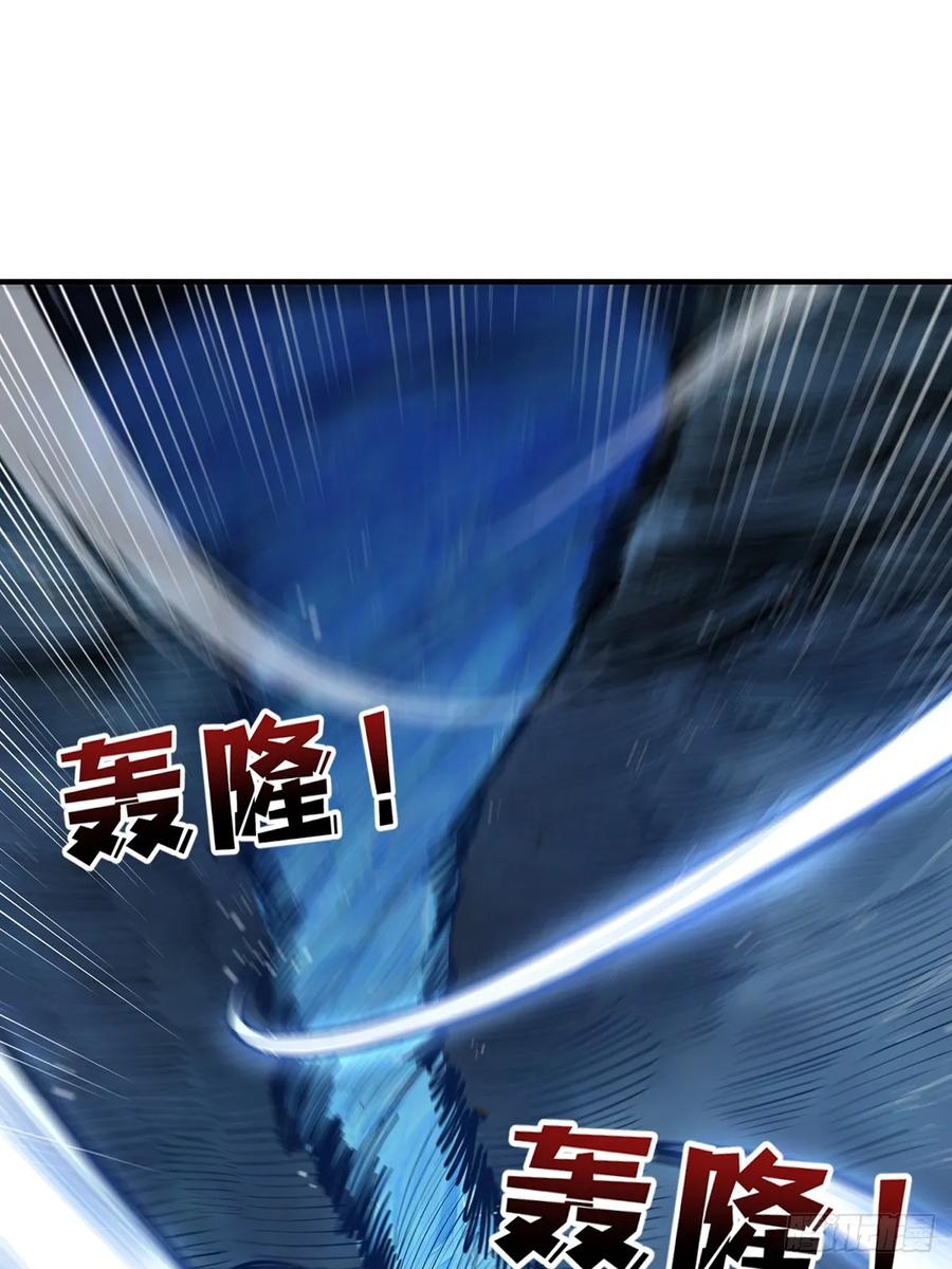 《我真不是反派大佬》第93话 可歌可泣的海怪 第53页