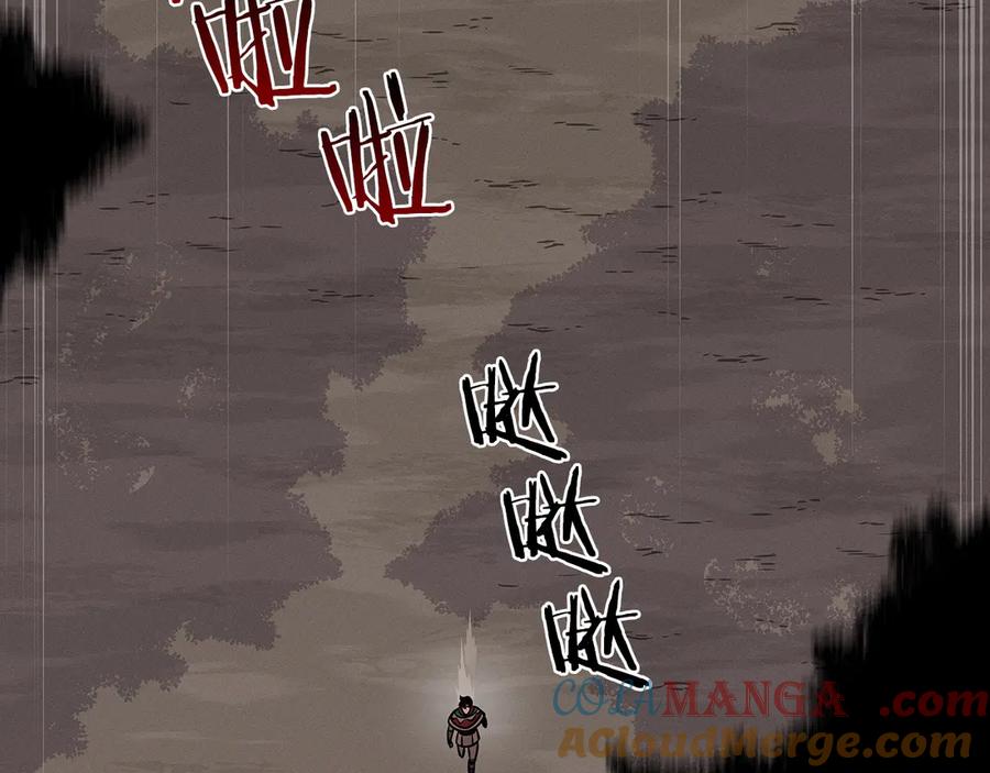《全民神战：只有我能看到隐藏信息》第102话 浪过头了 第57页