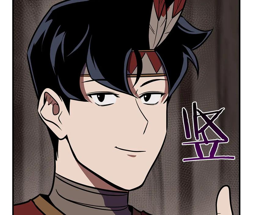 《全民神战：只有我能看到隐藏信息》第102话 浪过头了 第82页