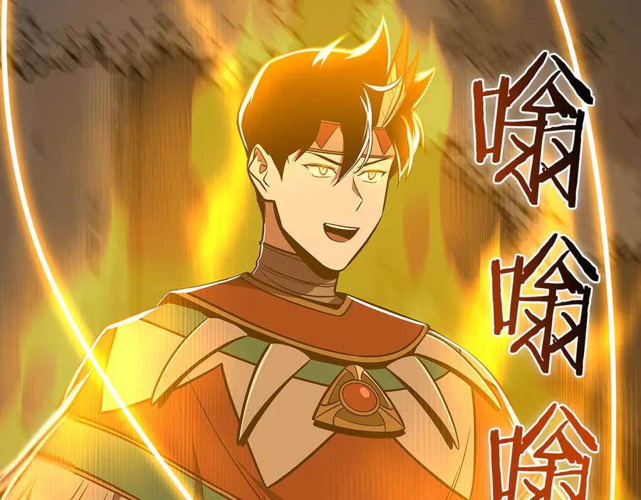 《全民神战：只有我能看到隐藏信息》第102话 浪过头了 第88页