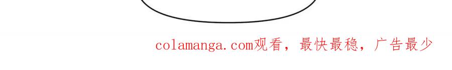 反派大师兄，师妹们全是病娇 第164话 -说出你的结婚对象！ 第26页