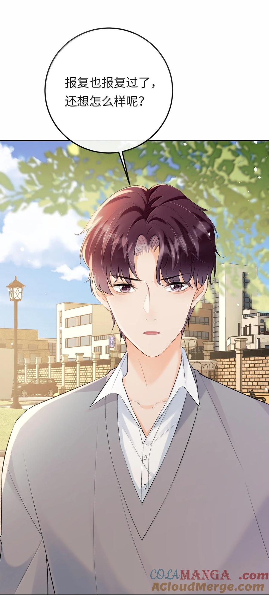 秉性下等 - 041 又遇林笙 - 第40张图