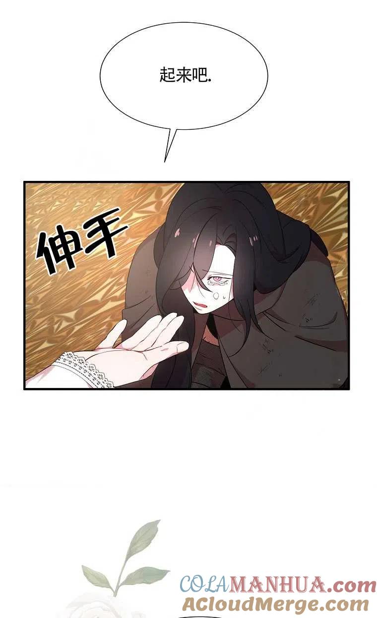 《本想成为忠诚的剑》序章 第19页