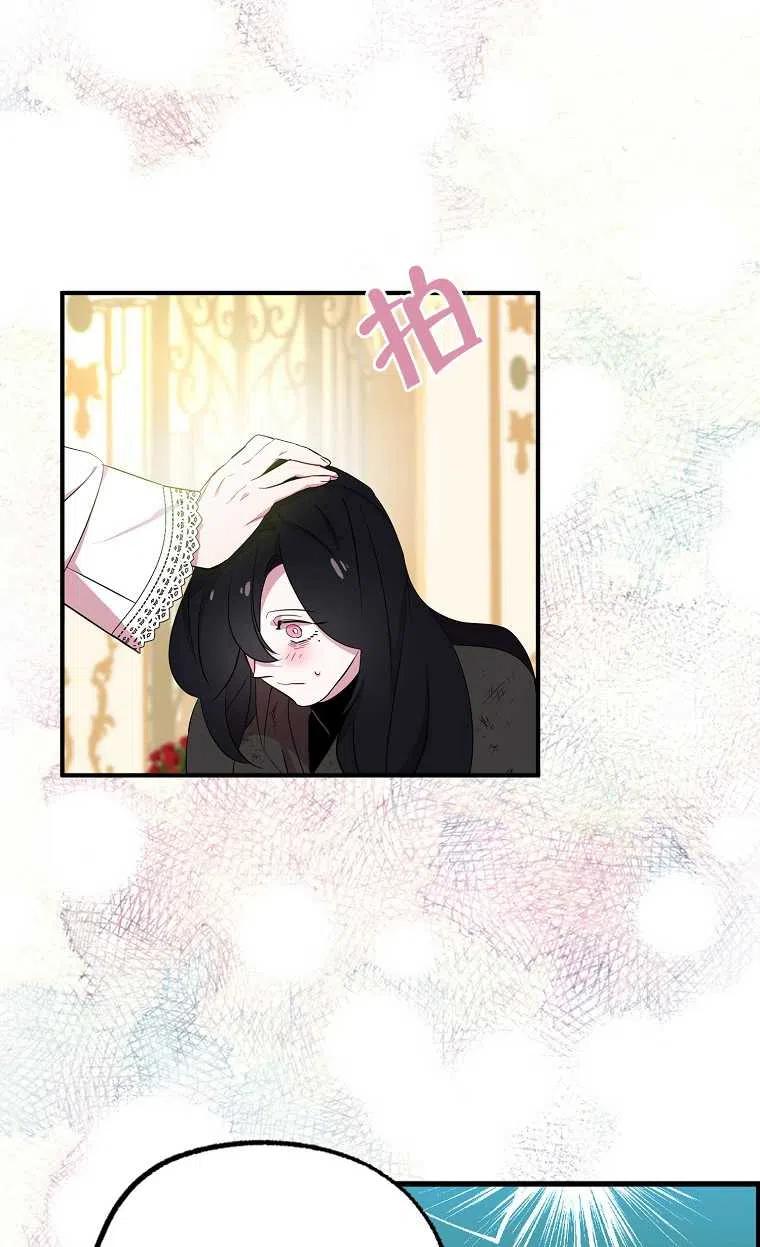 《本想成为忠诚的剑》序章 第27页