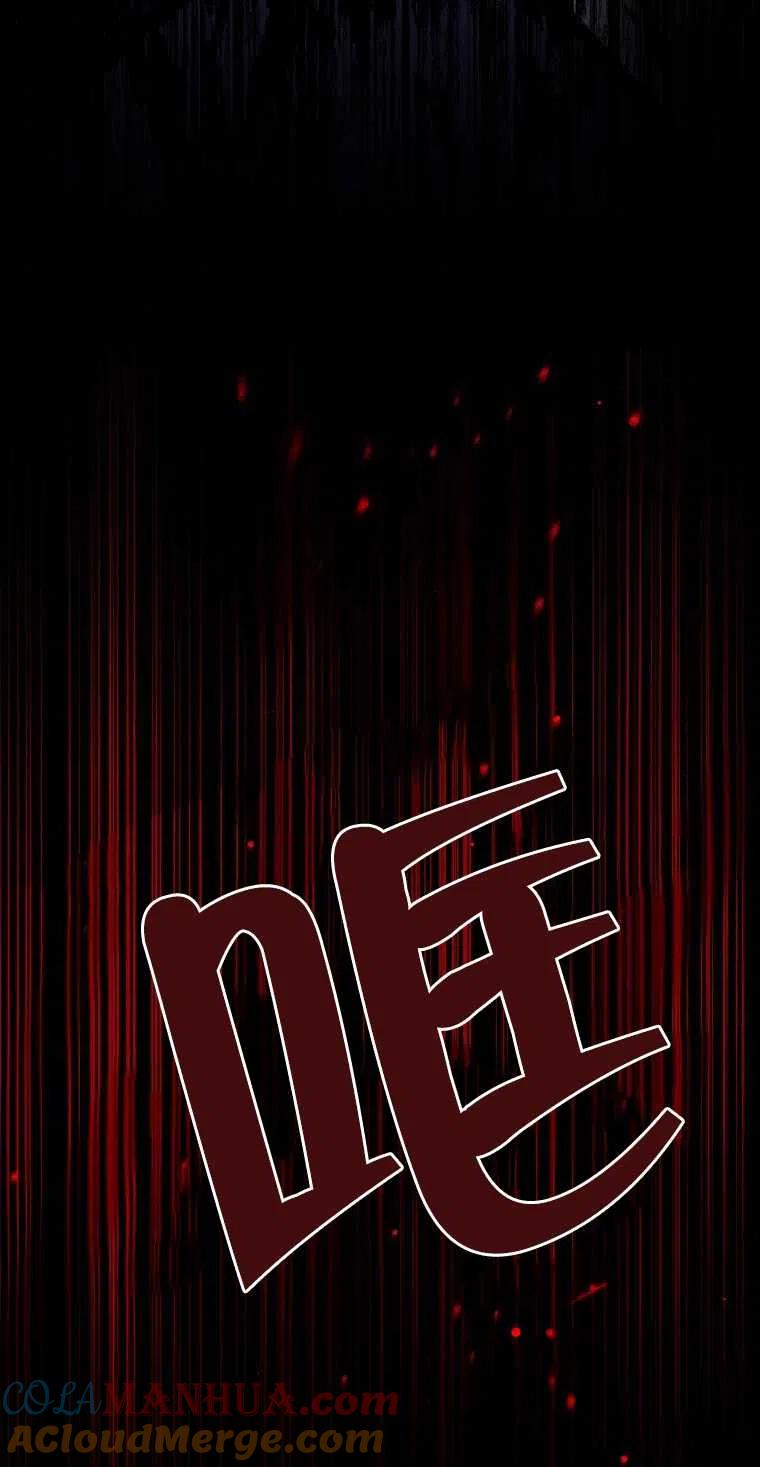 《本想成为忠诚的剑》第09话 第49页