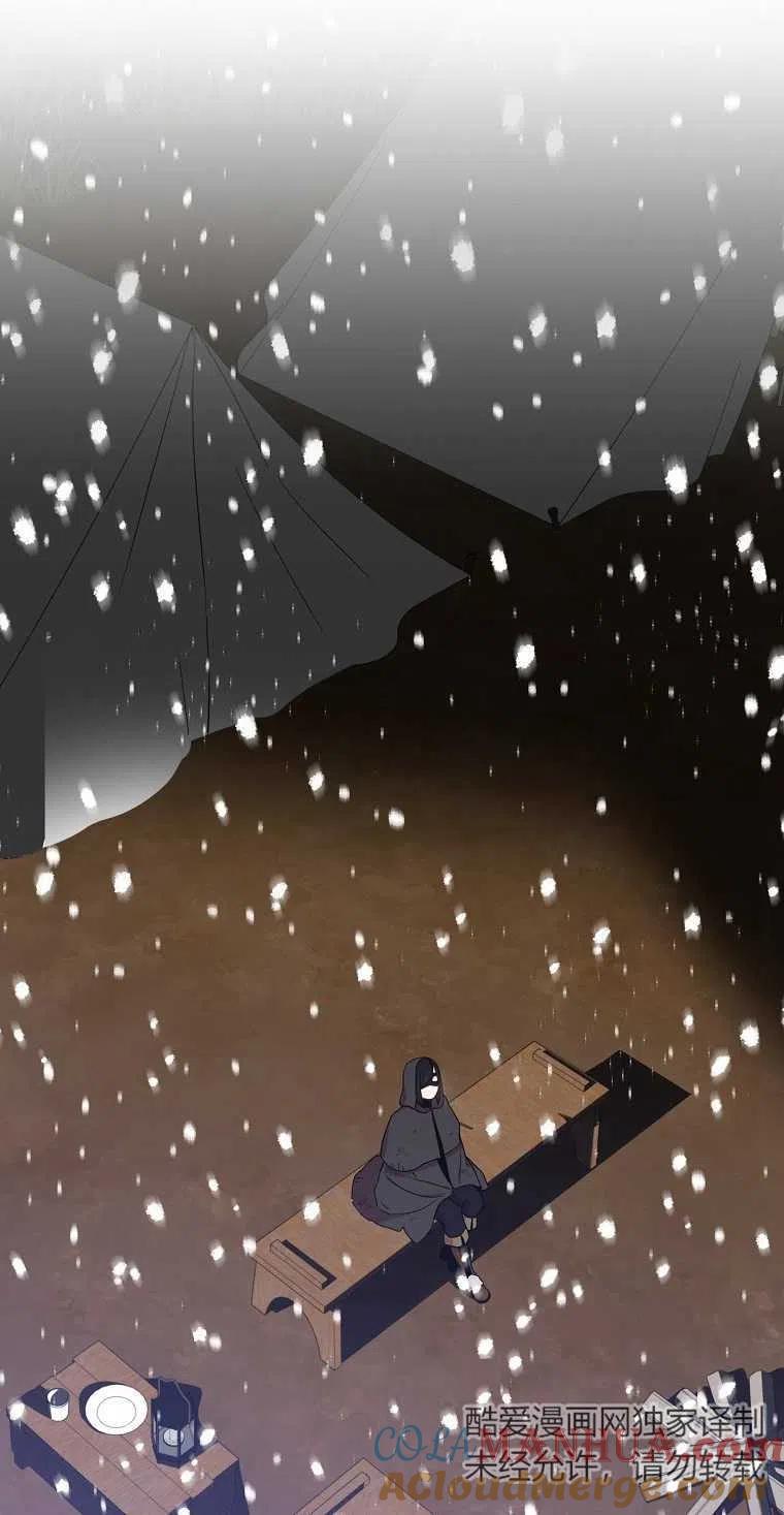 《本想成为忠诚的剑》第13话 第34页