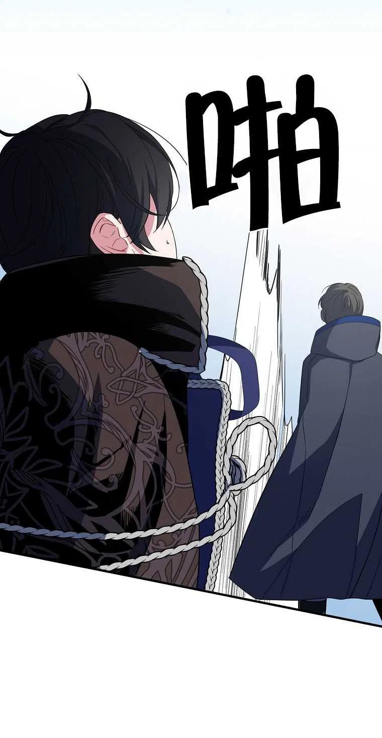 《本想成为忠诚的剑》第14话 第36页
