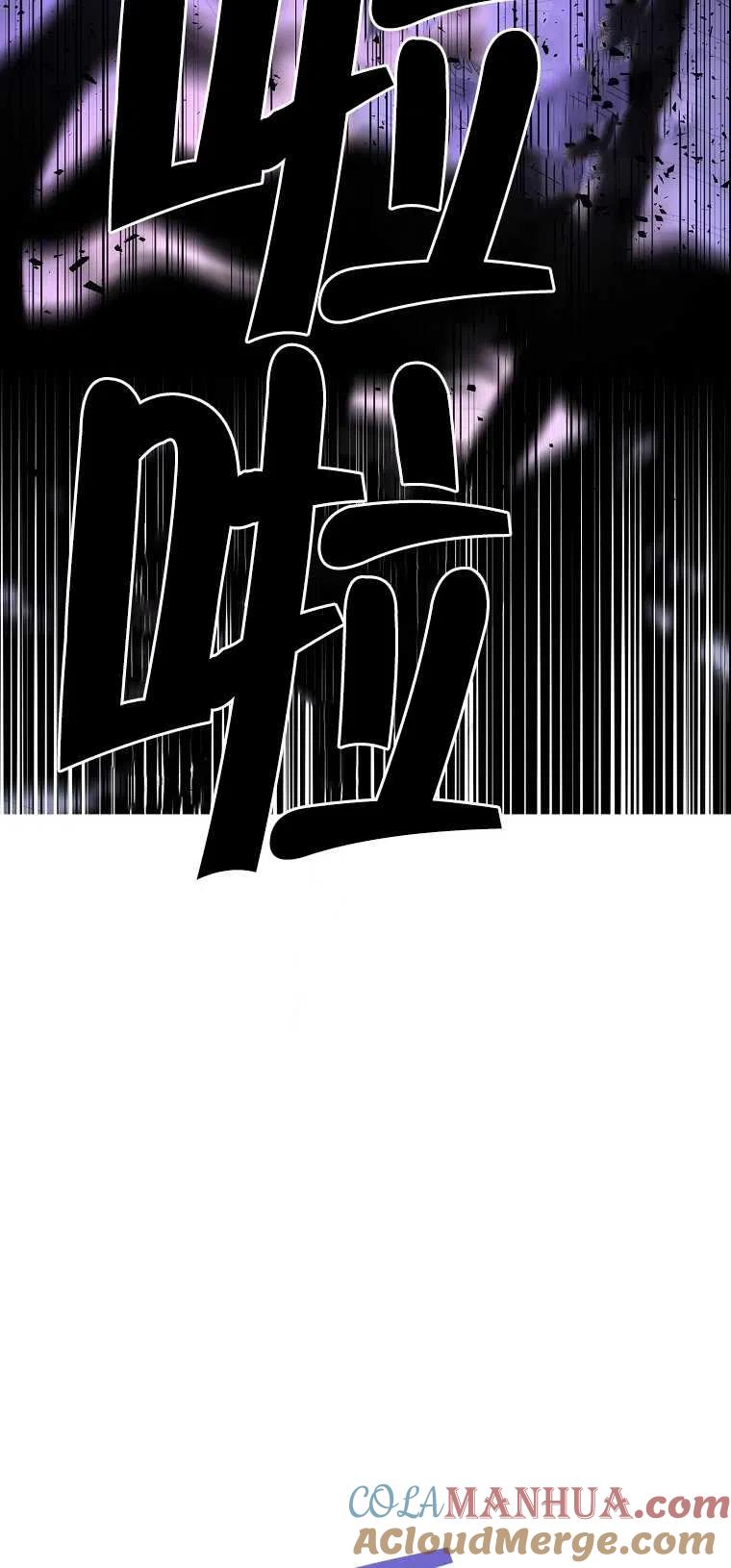 《本想成为忠诚的剑》第18话 第67页