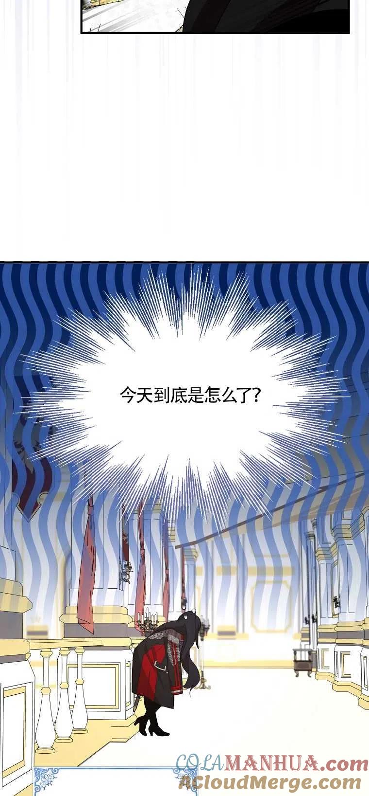 《本想成为忠诚的剑》第28话 第70页