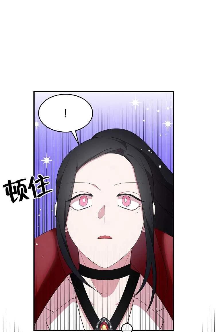 《本想成为忠诚的剑》第30话 第38页