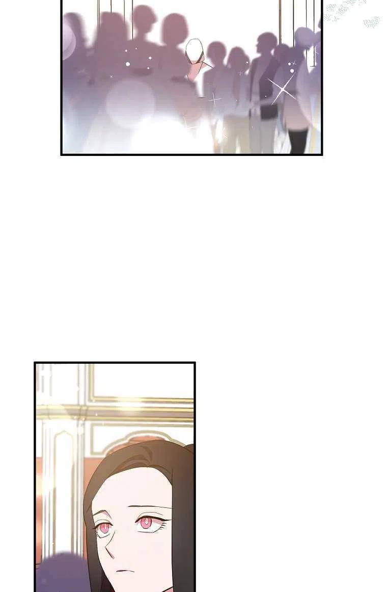 《本想成为忠诚的剑》第30话 第83页