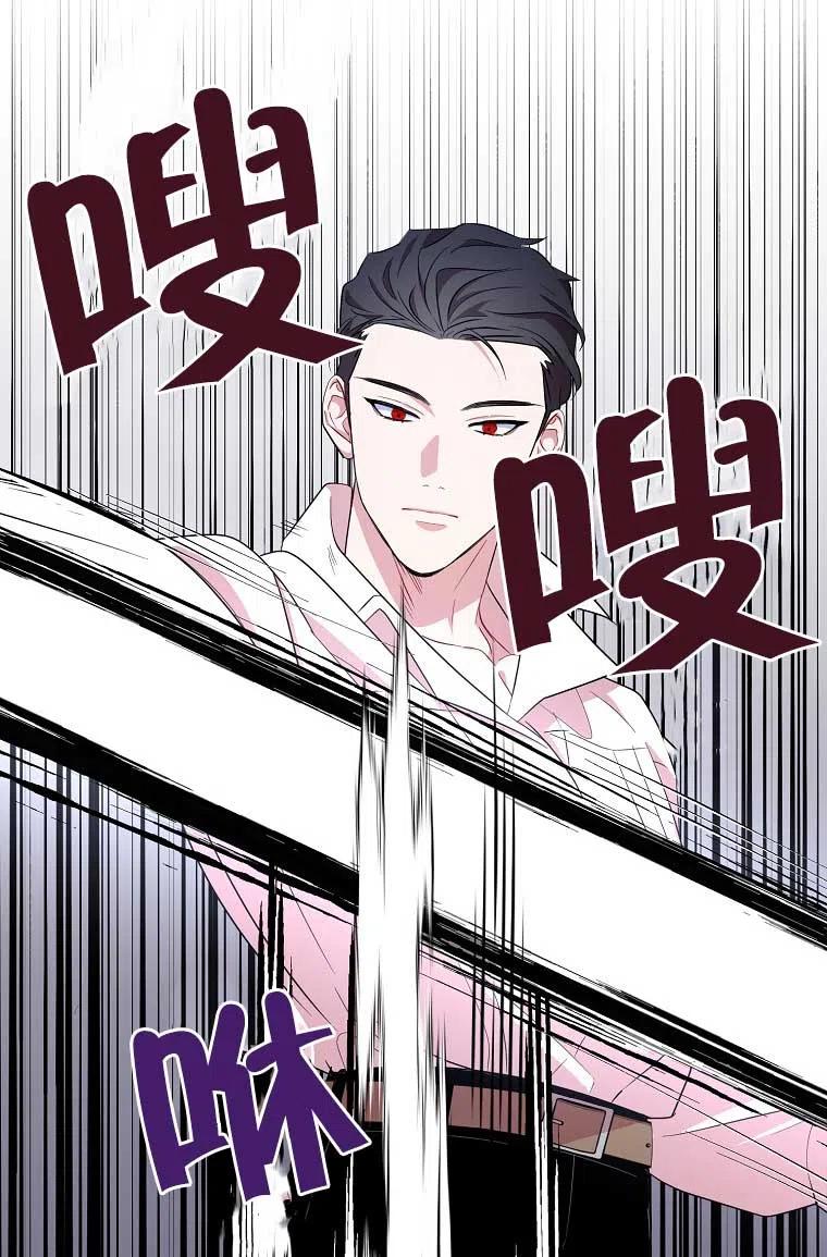 《本想成为忠诚的剑》第32话 第22页