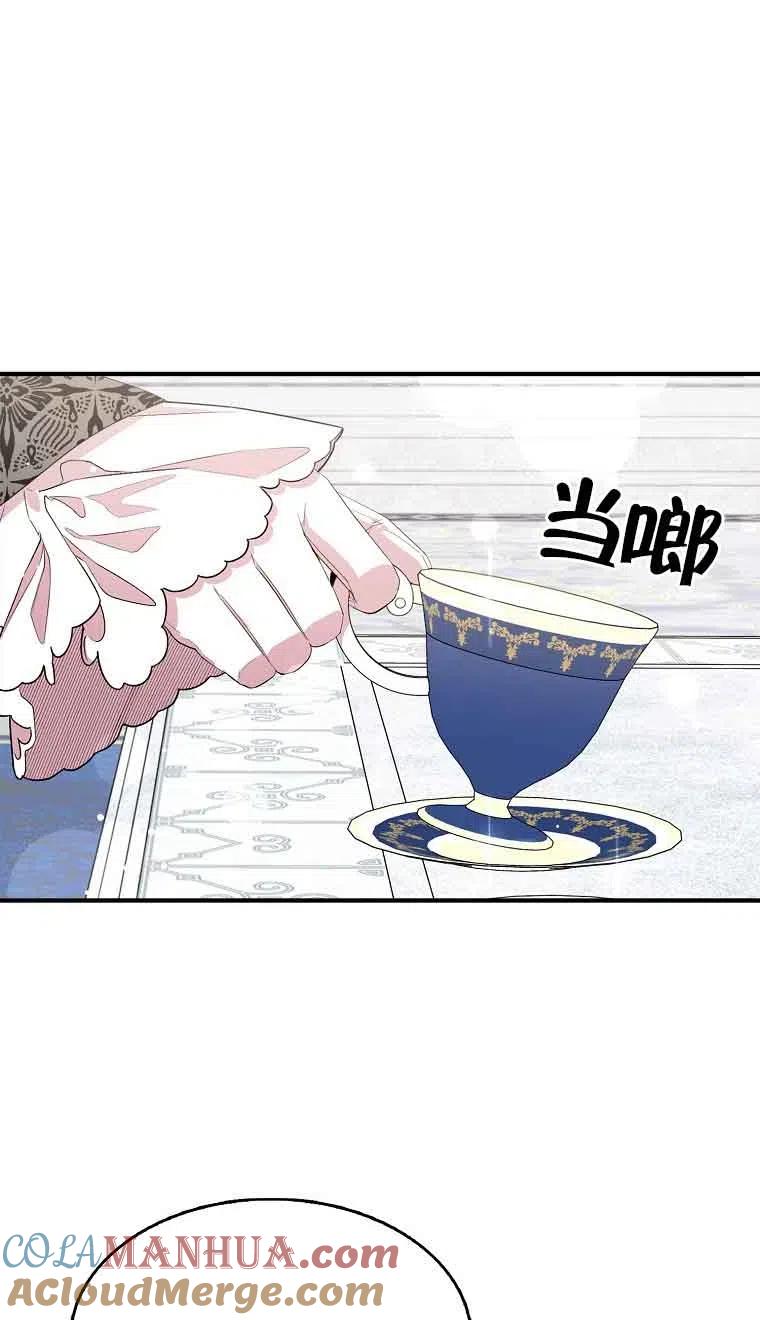 《本想成为忠诚的剑》第35话 第40页