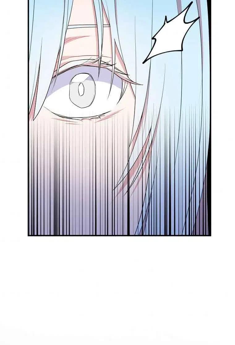 《本想成为忠诚的剑》第35话 第62页