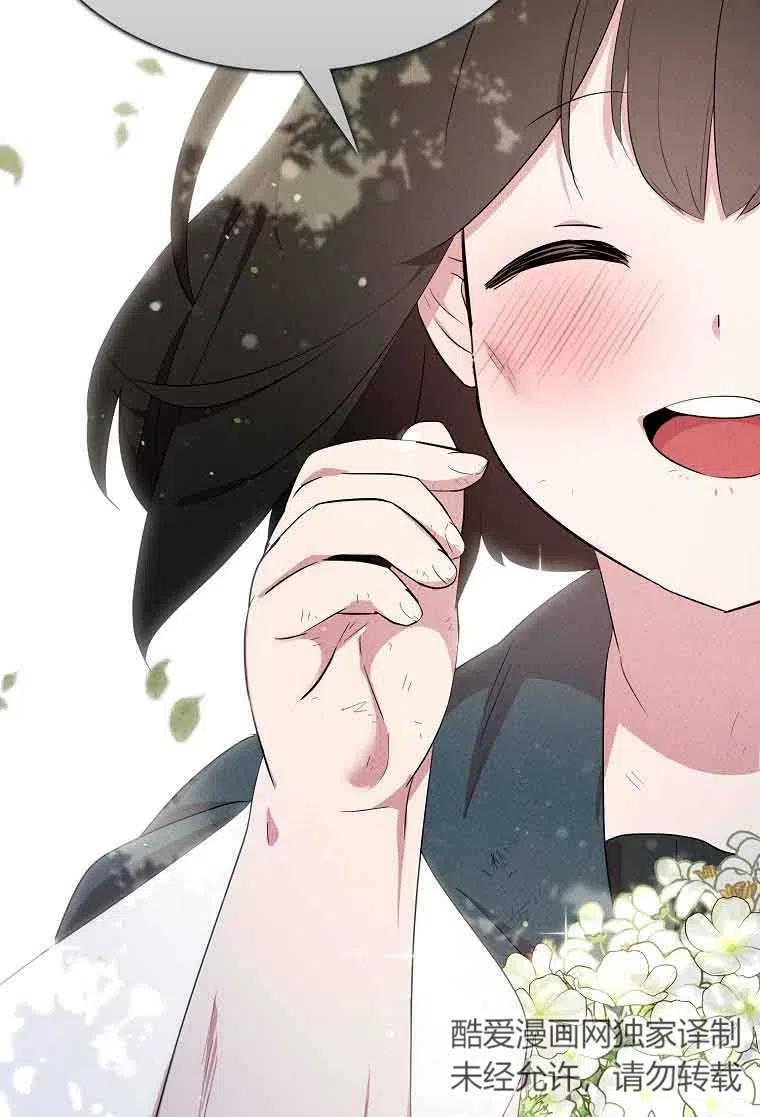《本想成为忠诚的剑》第35话 第78页