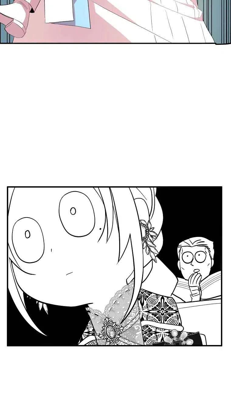 《本想成为忠诚的剑》第35话 第26页