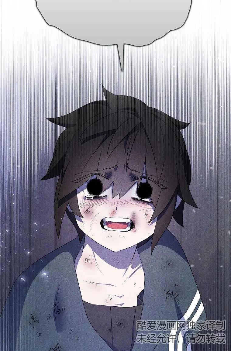 《本想成为忠诚的剑》第36话 第51页