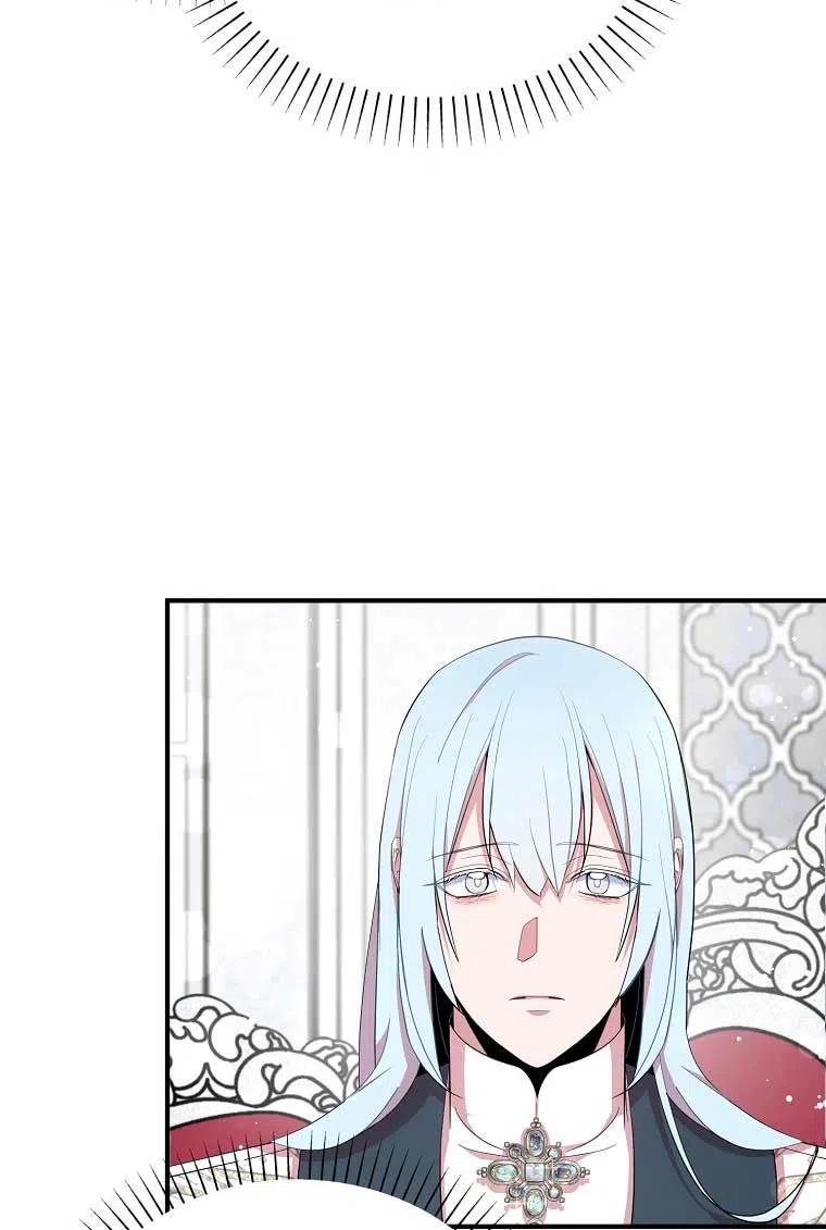 《本想成为忠诚的剑》第36话 第72页