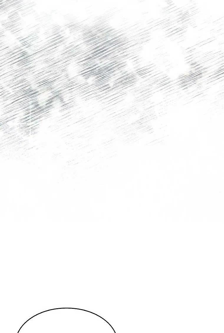《本想成为忠诚的剑》第36话 第75页