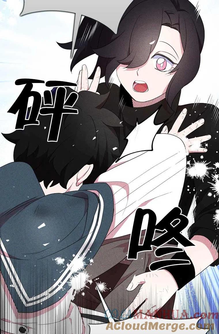 《本想成为忠诚的剑》第36话 第46页