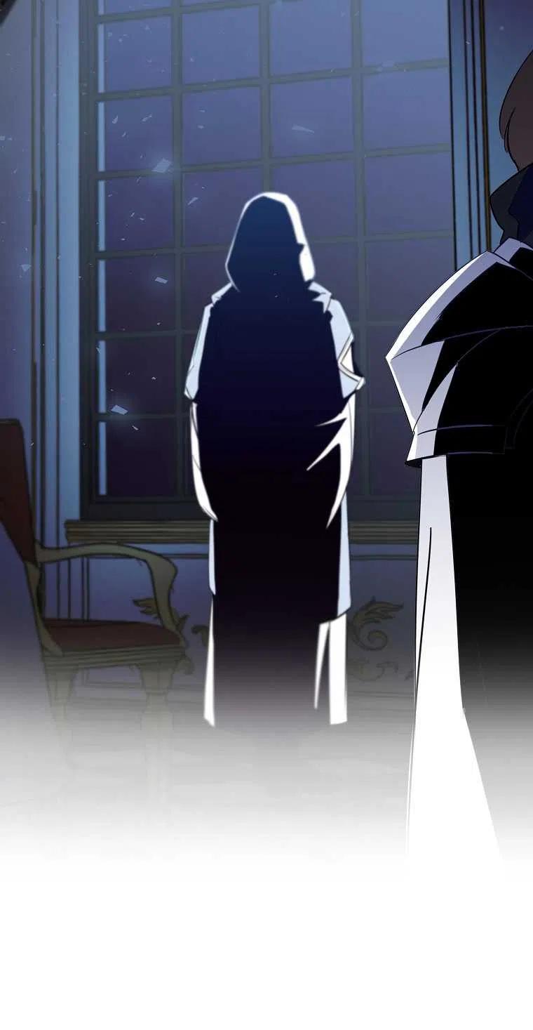 《本想成为忠诚的剑》第04话 第45页