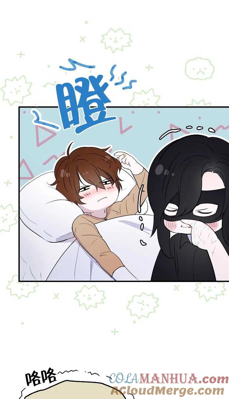 《本想成为忠诚的剑》第06话 第55页