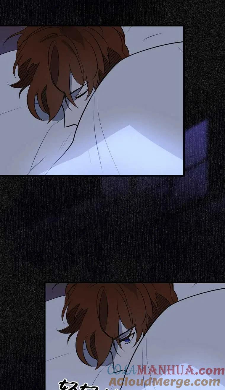 《本想成为忠诚的剑》第06话 第58页