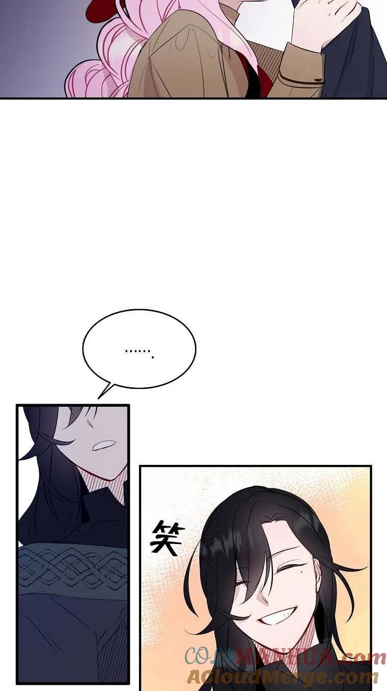 《本想成为忠诚的剑》第07话 第61页