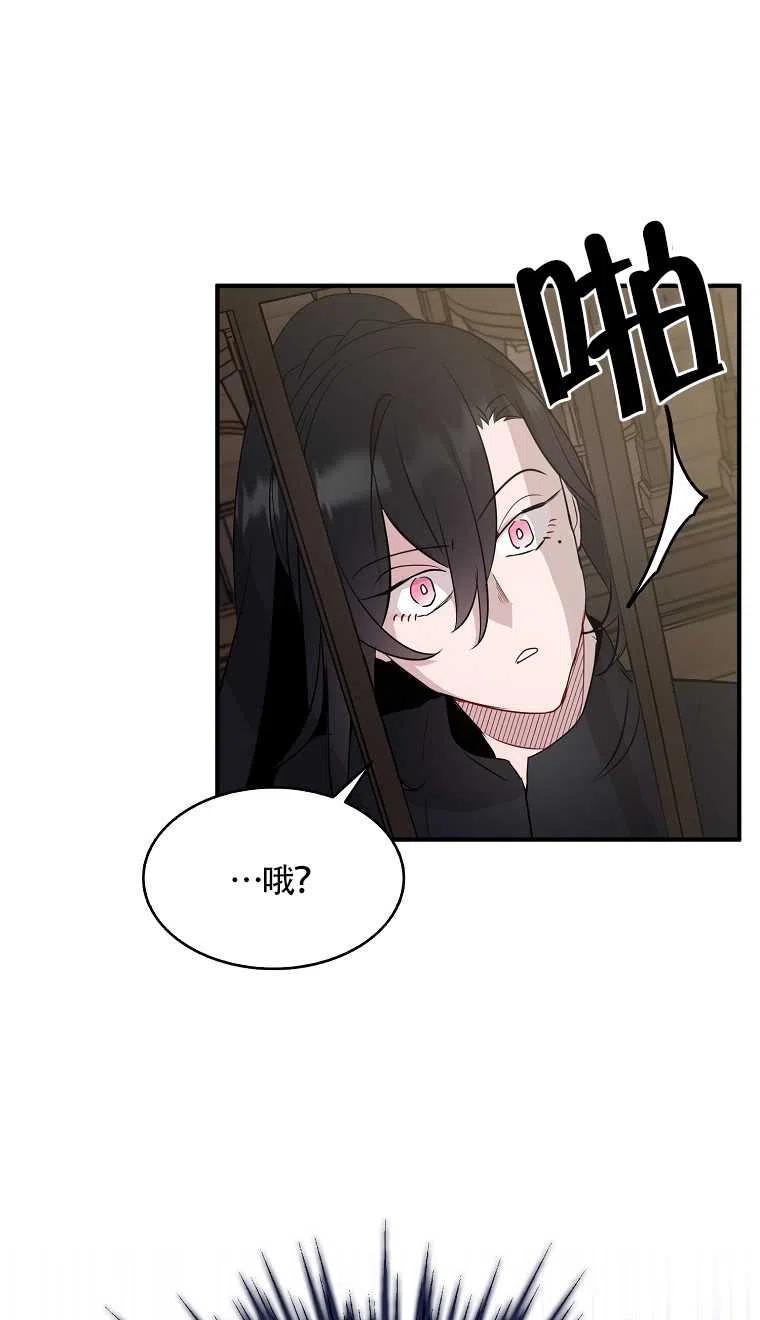 《本想成为忠诚的剑》第07话 第51页