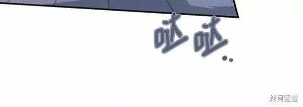 《本以为自己大限将至！》第19话 第38页