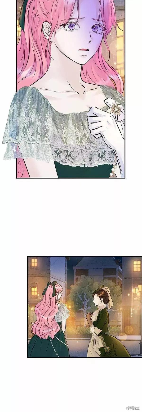《本以为自己大限将至！》第19话 第42页