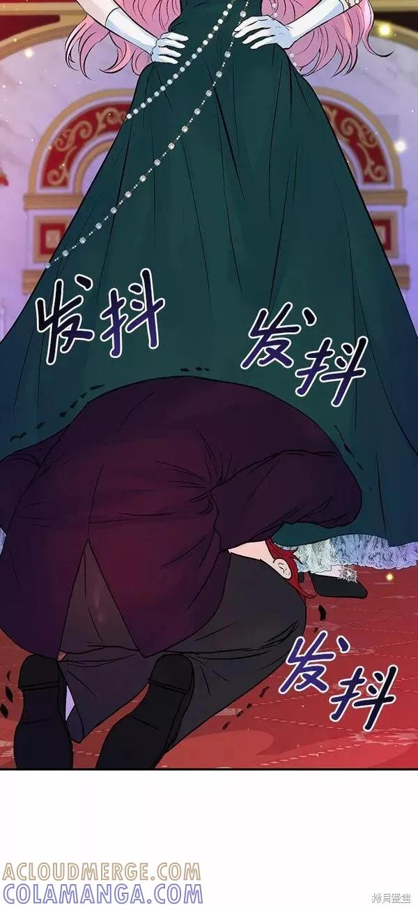 《本以为自己大限将至！》第19话 第31页