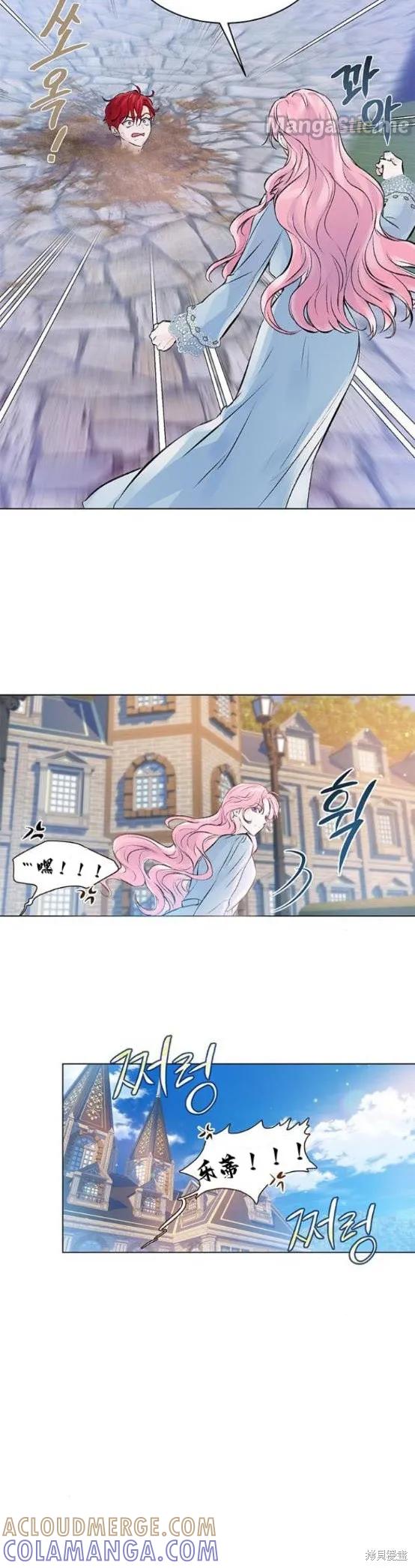 《本以为自己大限将至！》第2话 第19页
