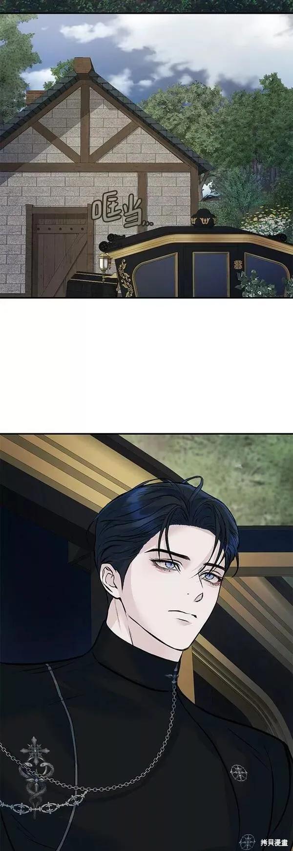 《本以为自己大限将至！》第23话 第12页