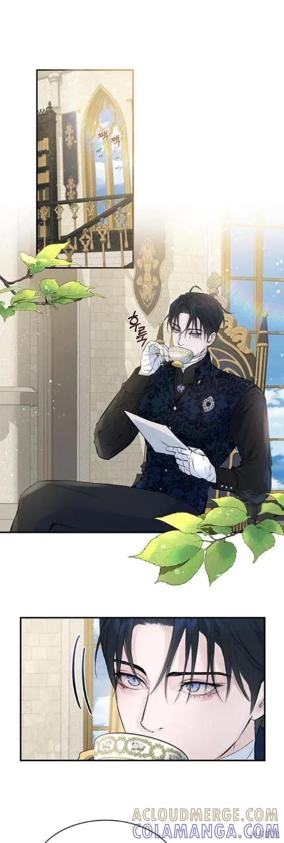 《本以为自己大限将至！》第4话 第27页
