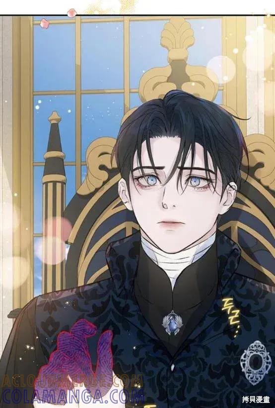 《本以为自己大限将至！》第4话 第41页