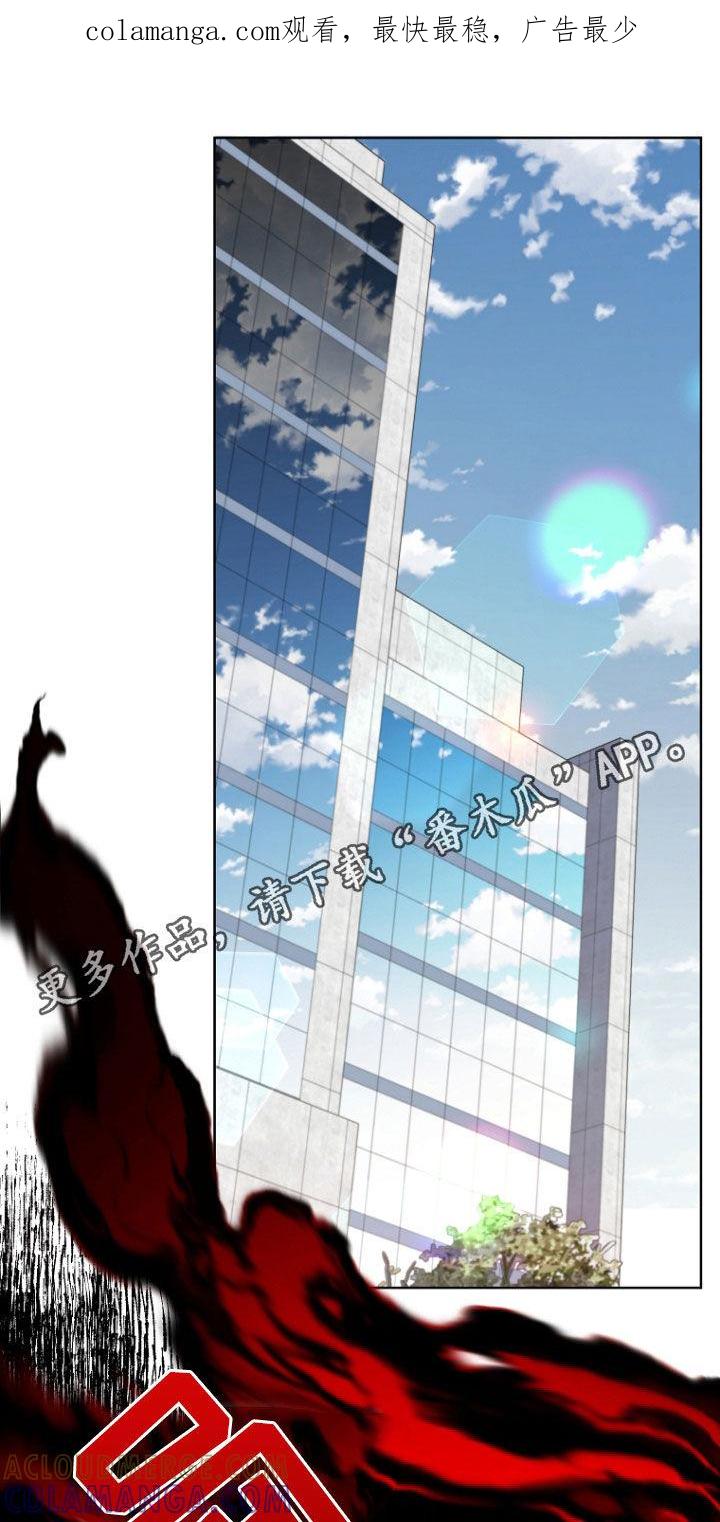 《双重血脉》第43章：保守秘密 第1页