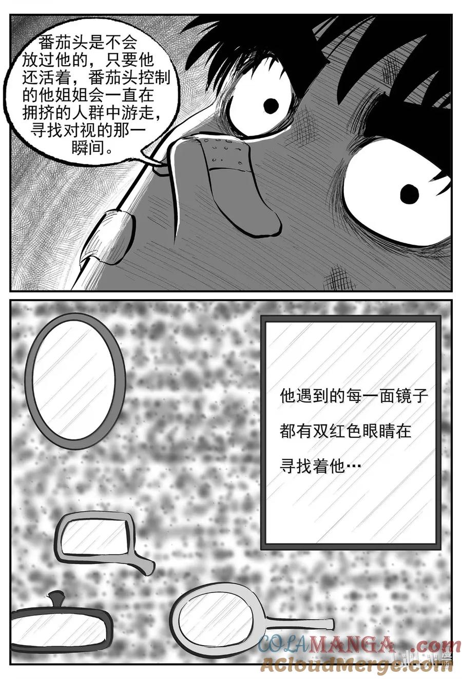小智怪谈 1078 邪恶生物档案之未完成的任务 第12页