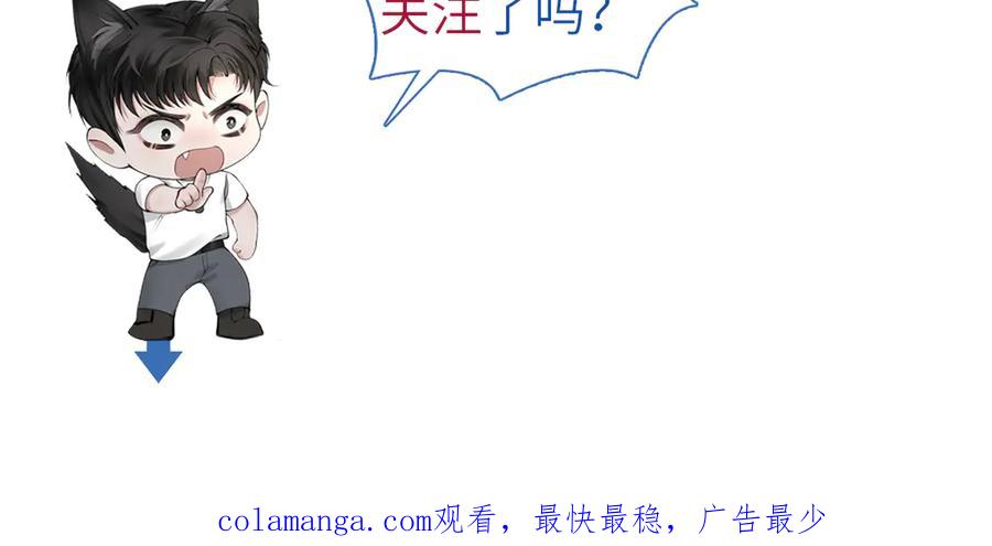 针锋对决 第93话 天台 第135页