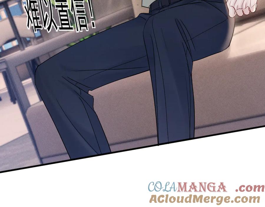 针锋对决 第94话 唯一的归宿 第61页