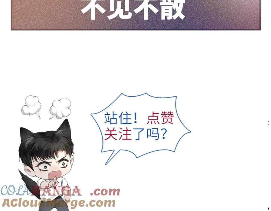 针锋对决 第115话 单向解约书 第125页