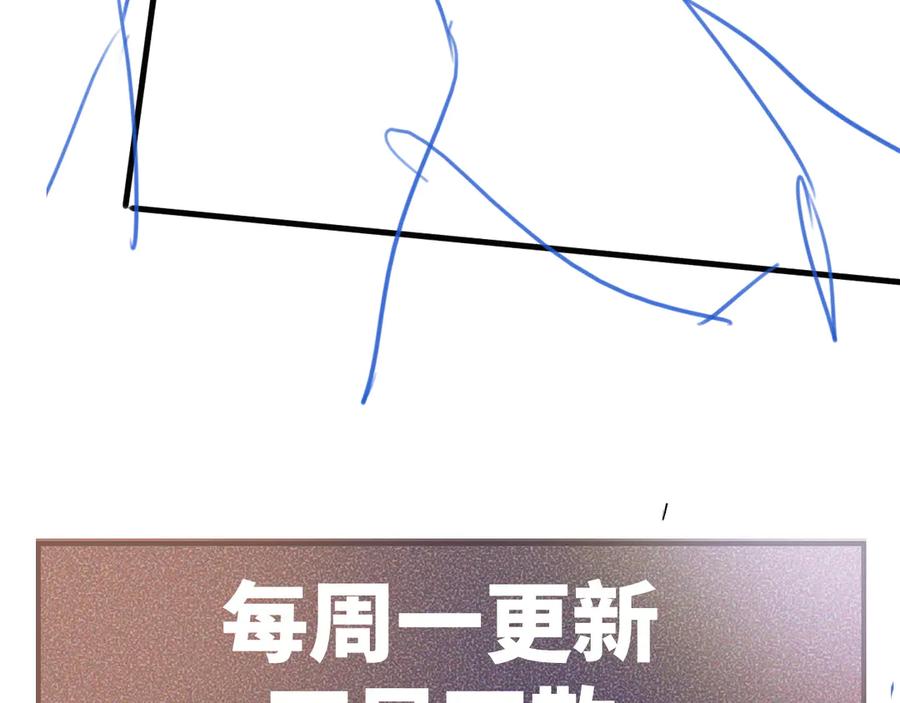 针锋对决 第115话 单向解约书 第124页