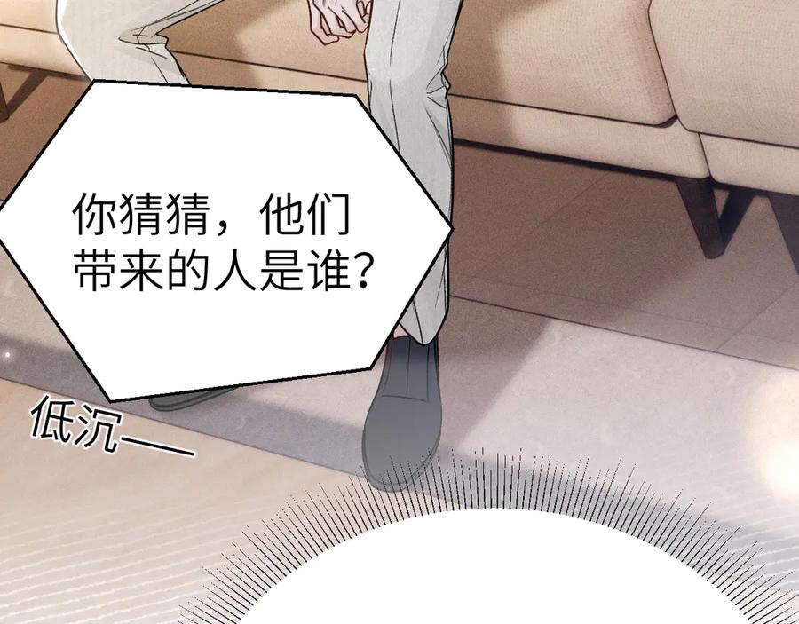 针锋对决 第115话 单向解约书 第112页