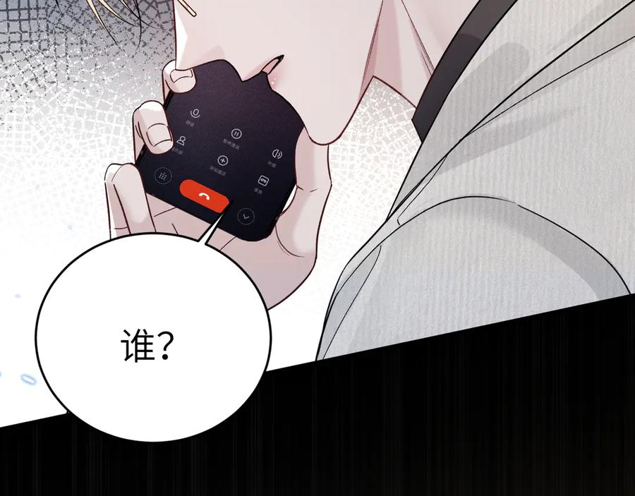 针锋对决 第115话 单向解约书 第114页