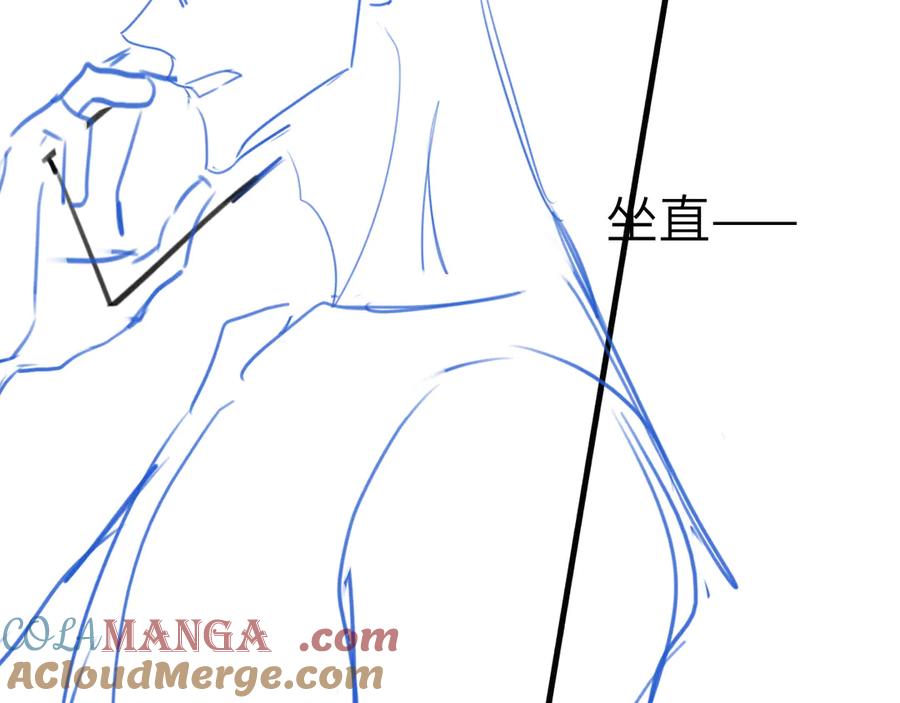 针锋对决 第115话 单向解约书 第121页