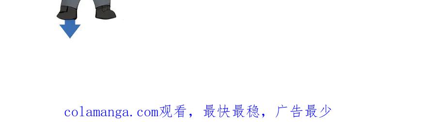 针锋对决 第115话 单向解约书 第126页