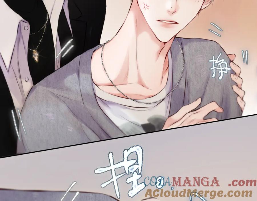 惑星之目 第13话 你在乱动什么？ 第49页