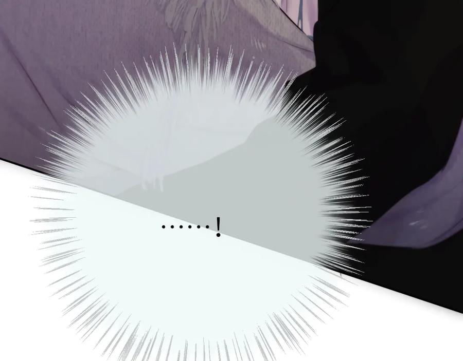 惑星之目 第13话 你在乱动什么？ 第100页